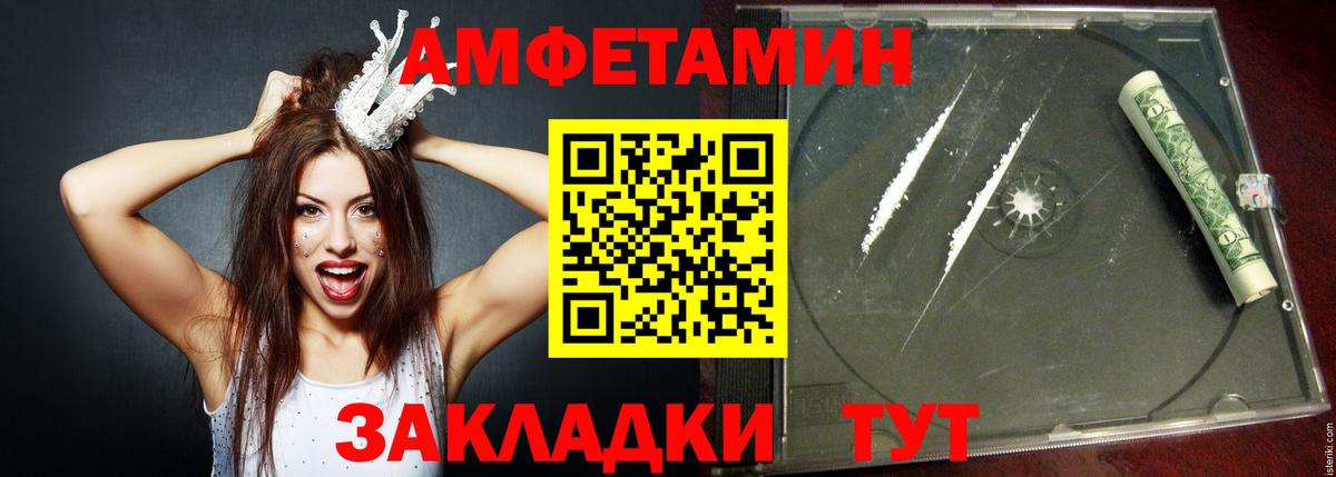 АМФЕТАМИН 98% Губаха
