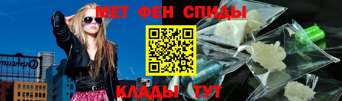 Губаха  Amphetamine  Вход с VPN  АМФЕТАМИН 97%  Amphetamine 