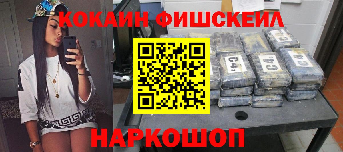 КОКАИН Эквадор Губаха