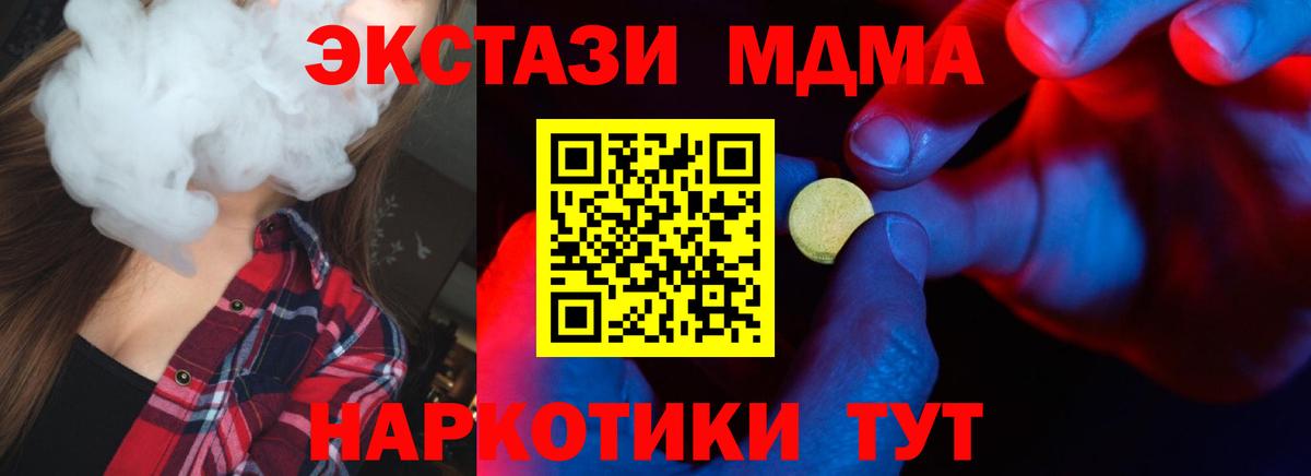 Экстази диски  ЭКСТАЗИ  Губаха  Экстази VHQ  Вход с VPN 