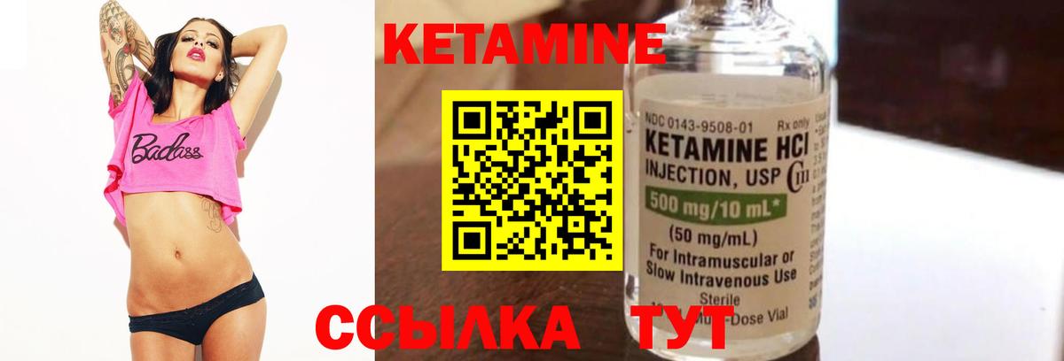 МДМА  Каннабис  Вход с VPN  МЕФ кристаллы  ГАШИШ  НБОМе  ГАШИШ  ЭКСТАЗИ  Губаха  A-PVP СК   COCAIN 