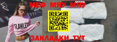 спиды Кумертау