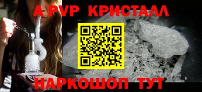 спиды Кумертау
