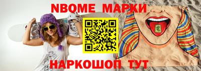 спиды Кумертау