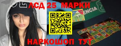 спиды Кумертау