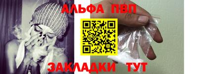 спиды Кумертау