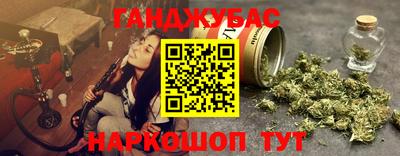 спиды Кумертау