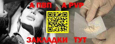 спиды Кумертау