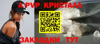 винт Кулебаки