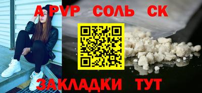 винт Кулебаки