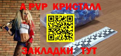 Альфа ПВП Кунгур