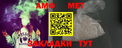 Альфа ПВП Кунгур