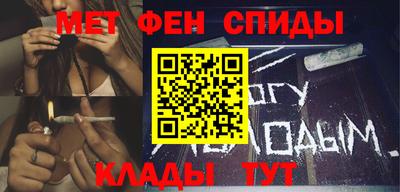 спиды Кумертау