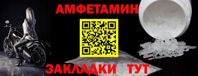 спиды Кумертау