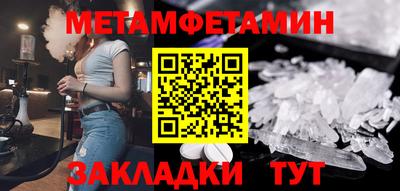 Альфа ПВП Кунгур