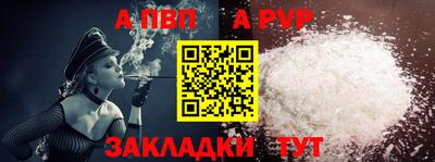 спиды Кумертау
