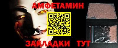 Альфа ПВП Кунгур