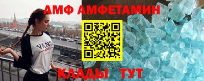 спиды Кумертау