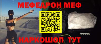 спиды Кумертау