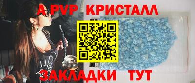 спиды Кумертау