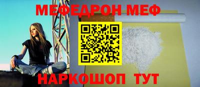 спиды Кумертау