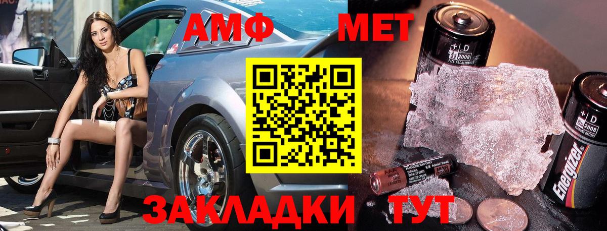 Метамфетамин винт  Вход с VPN  Губаха  Метамфетамин винт 