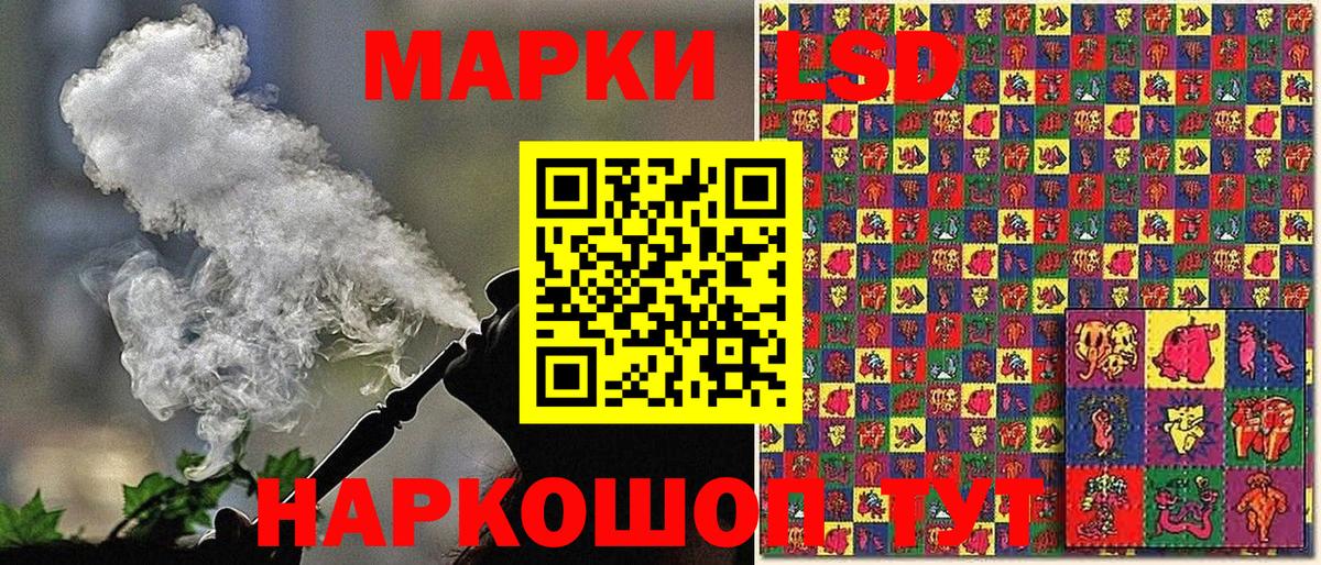 Марки N-bome 1,8мг Губаха