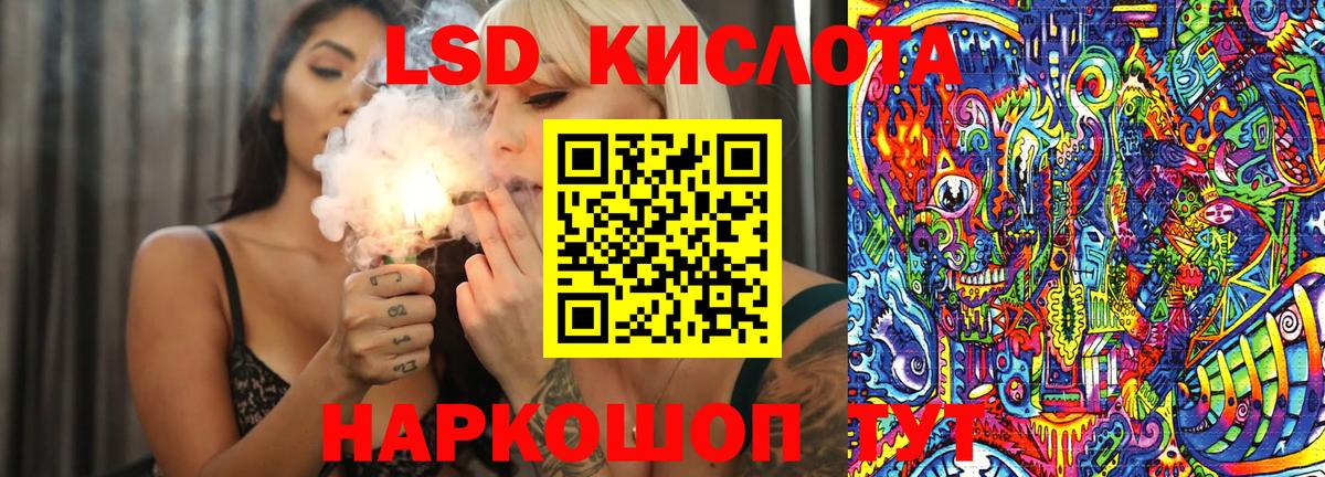 Марки 25I-NBOMe 1,5мг  Марки 25I-NBOMe 1,5мг  Губаха  Вход с VPN 