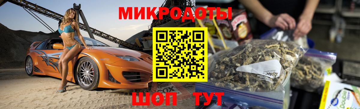 где купить наркоту  Галлюциногенные грибы MAGIC MUSHROOMS  Вход с VPN  Губаха 