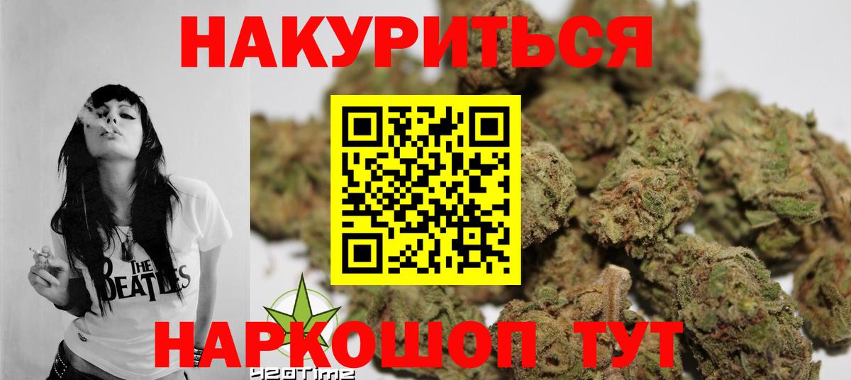 Марихуана VHQ  Вход с VPN  Губаха  Каннабис Bruce Banner  Марихуана LSD WEED 